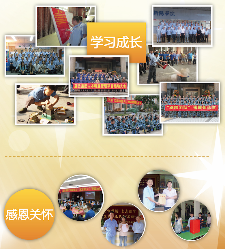 03風(fēng)采展示2.jpg 03風(fēng)采展示2.jpg